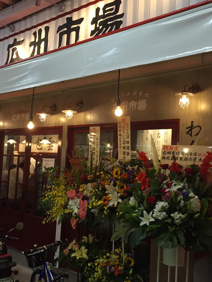 広州市場の料理1